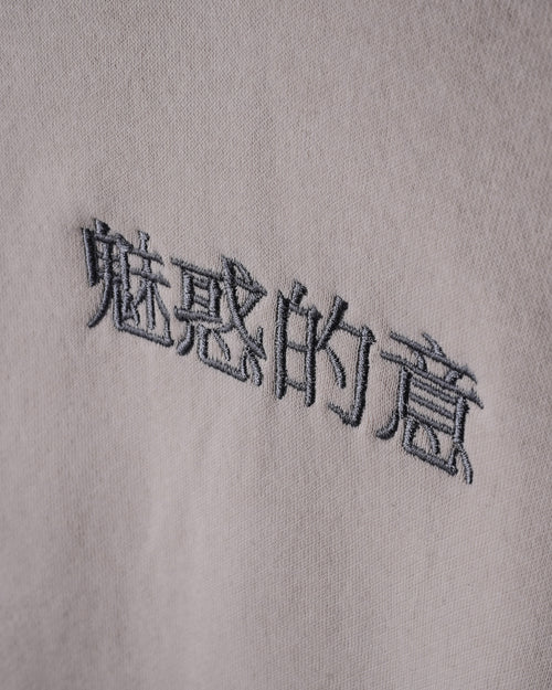 BEIGE HOODIE